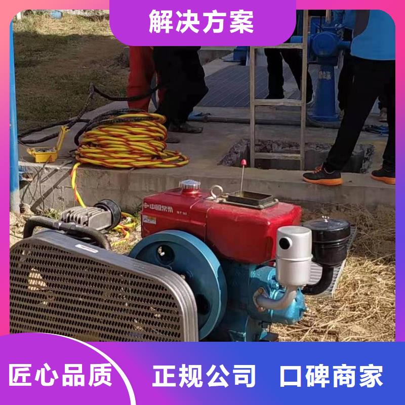 潜水员服务公司