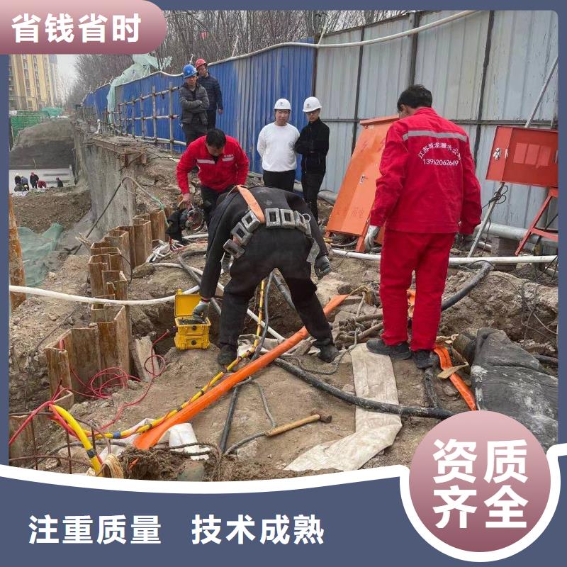 水下拆除公司