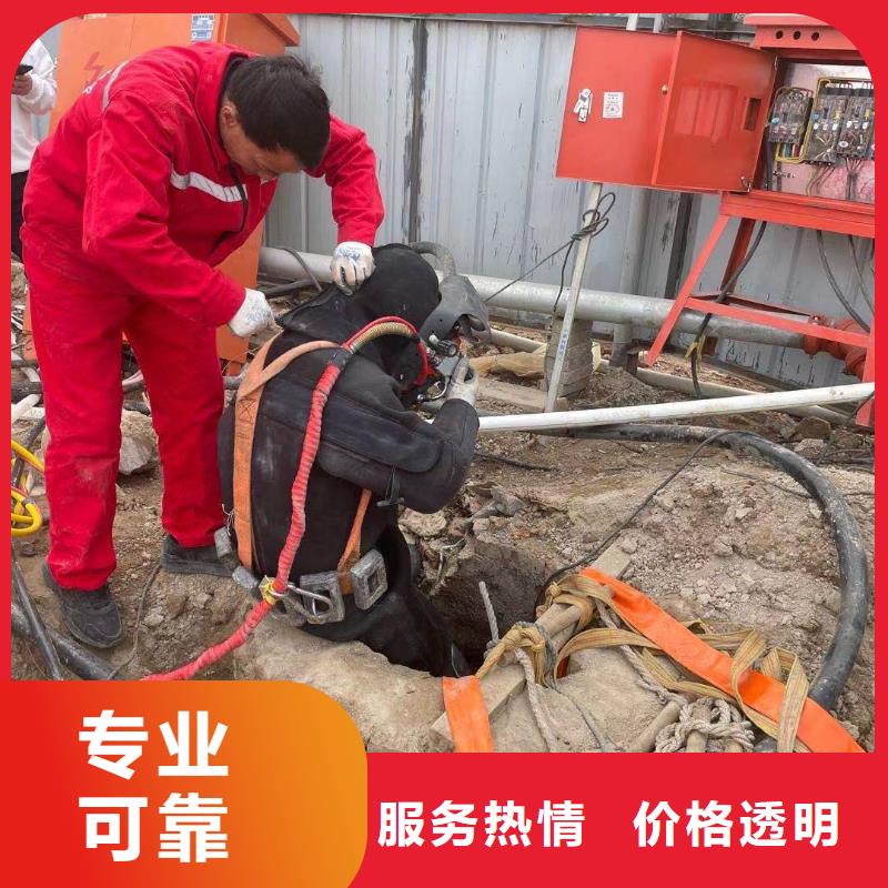 濮阳市水下拆除公司（今日/）