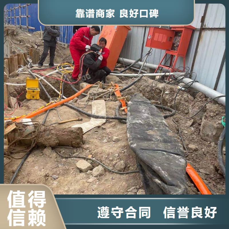安庆市管道蛙人潜水封堵公司（今日/新闻）