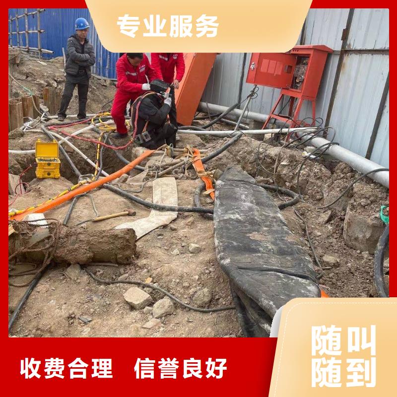 潜水员服务公司服务好