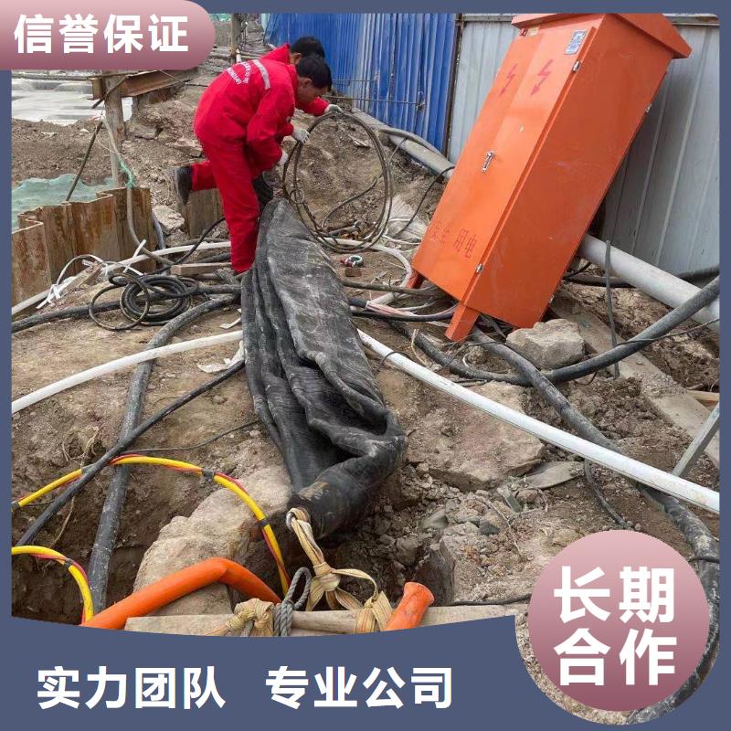 朝阳市发电厂闸门水下维修检查公司（今日/）