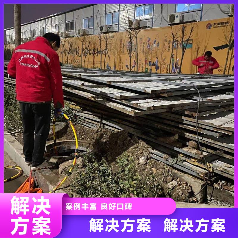 污水管道破损修复择优厂家