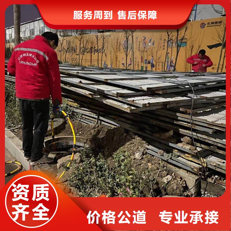 郴州市管道堵水墙带水拆除施工（今日/）
