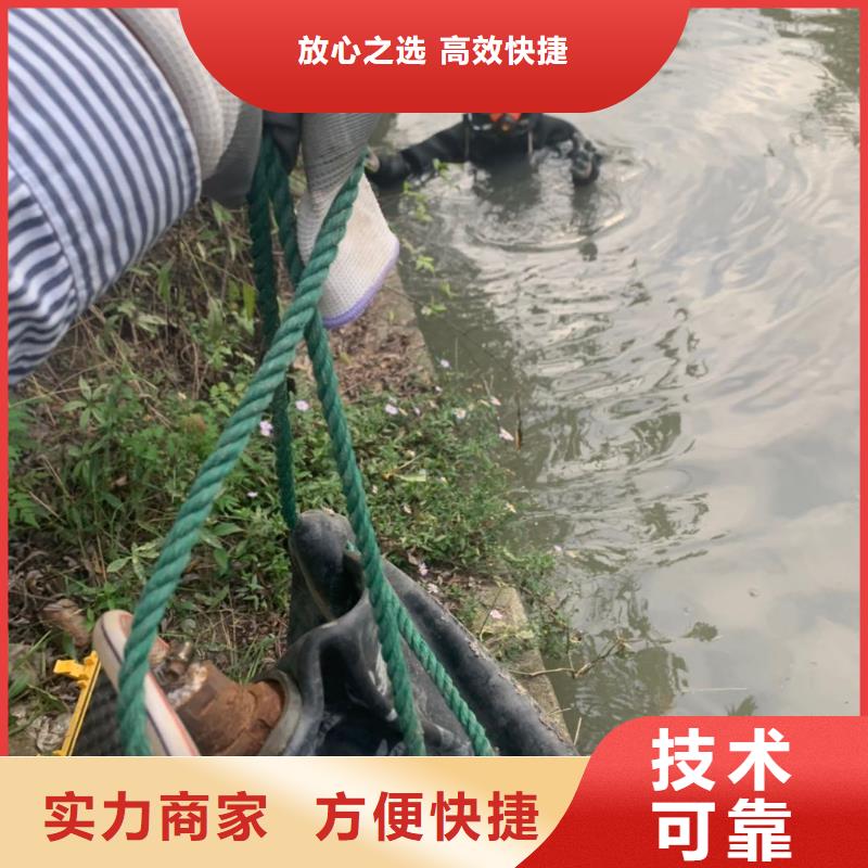 临沧市水下安装公司（今日/新闻）