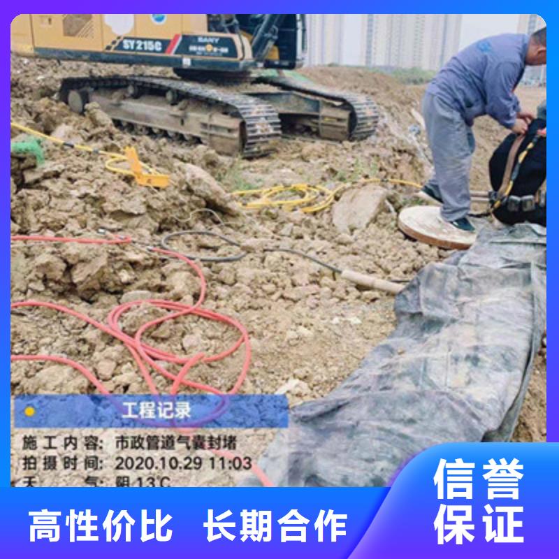 蛙人服务公司-欢迎电联