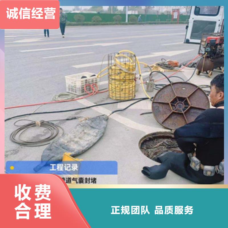 安庆市管道蛙人潜水封堵公司（今日/新闻）