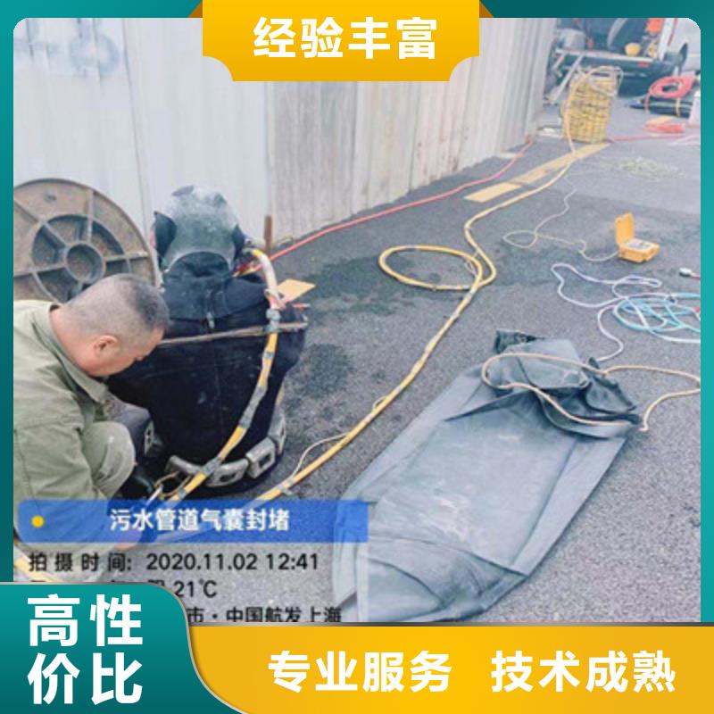 污水管道破损修复公司