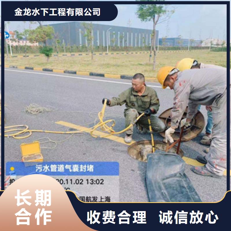 水下作业公司