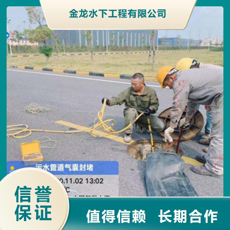 水下堵漏成功案例