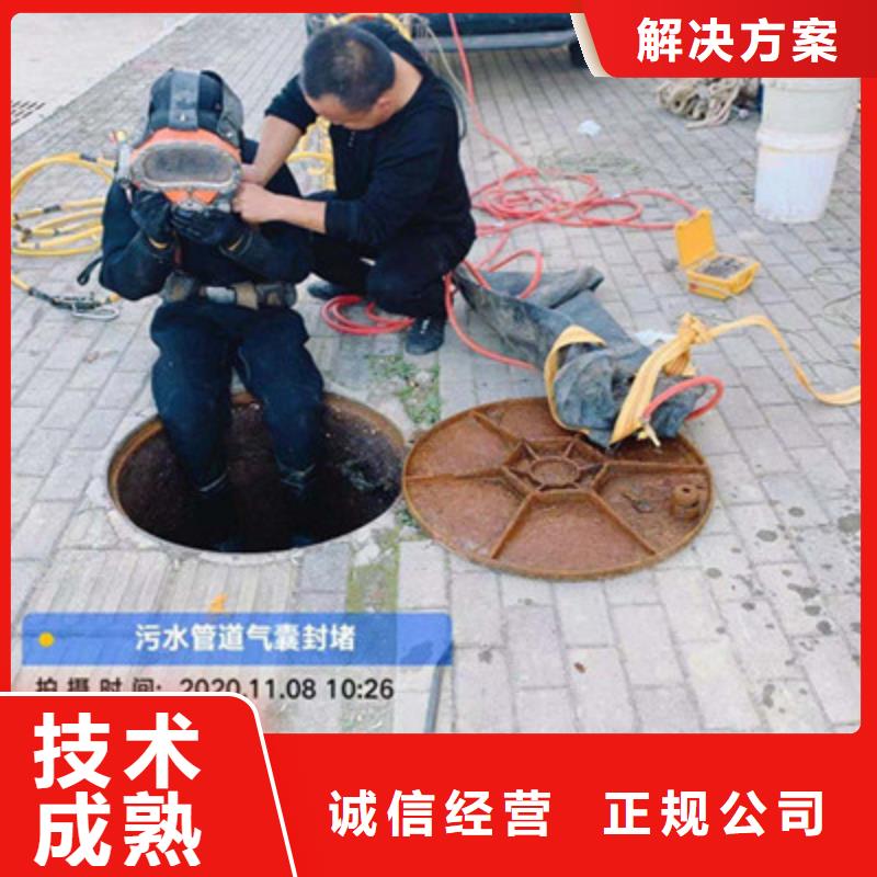 黄山市水下管道打洞疏通公司（今日/）