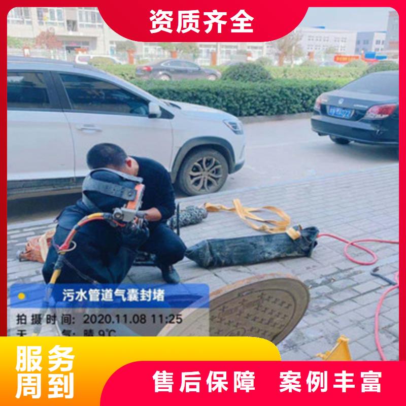 水下切割公司-欢迎电联