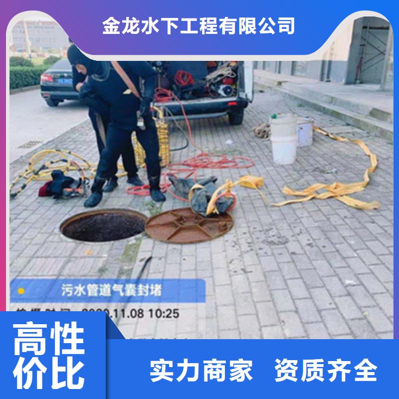 发电厂闸门水下维修检查公司（今日/）