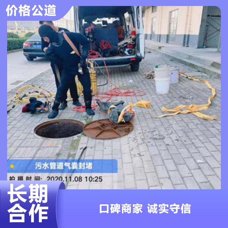 污水管道水下封堵公司