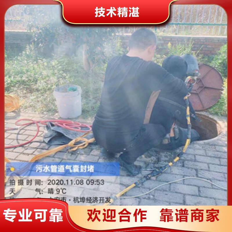 水下拆除公司-欢迎访问