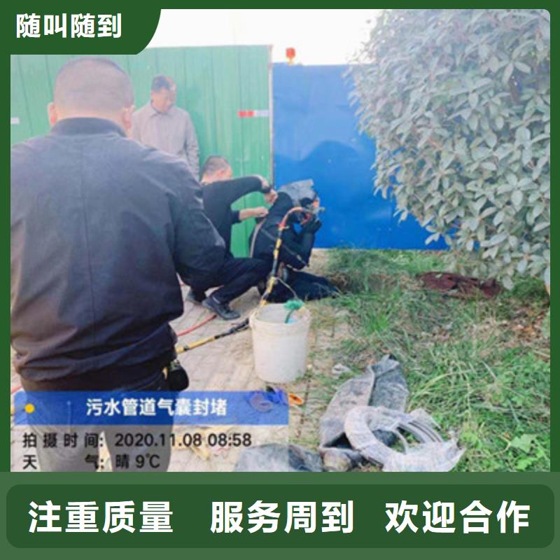 水下救援队
