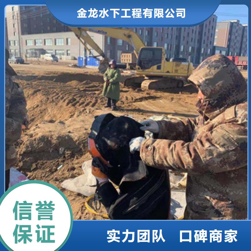 潜水员服务公司