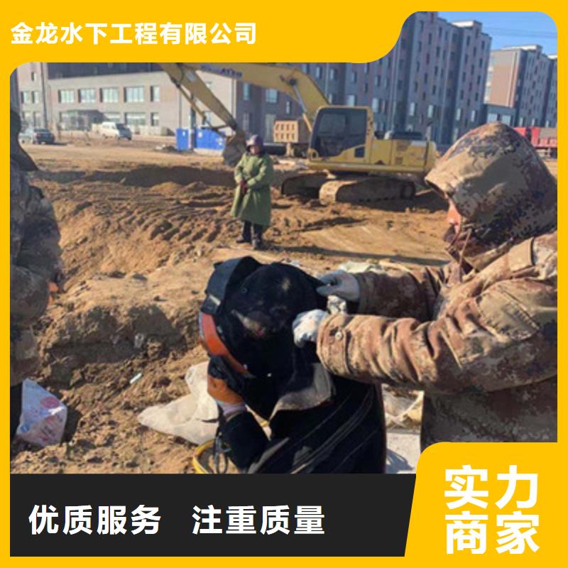 泉州市蛙人服务公司（今日/新闻）