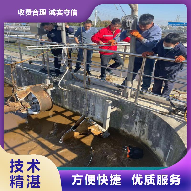专业水下施工队厂家咨询
