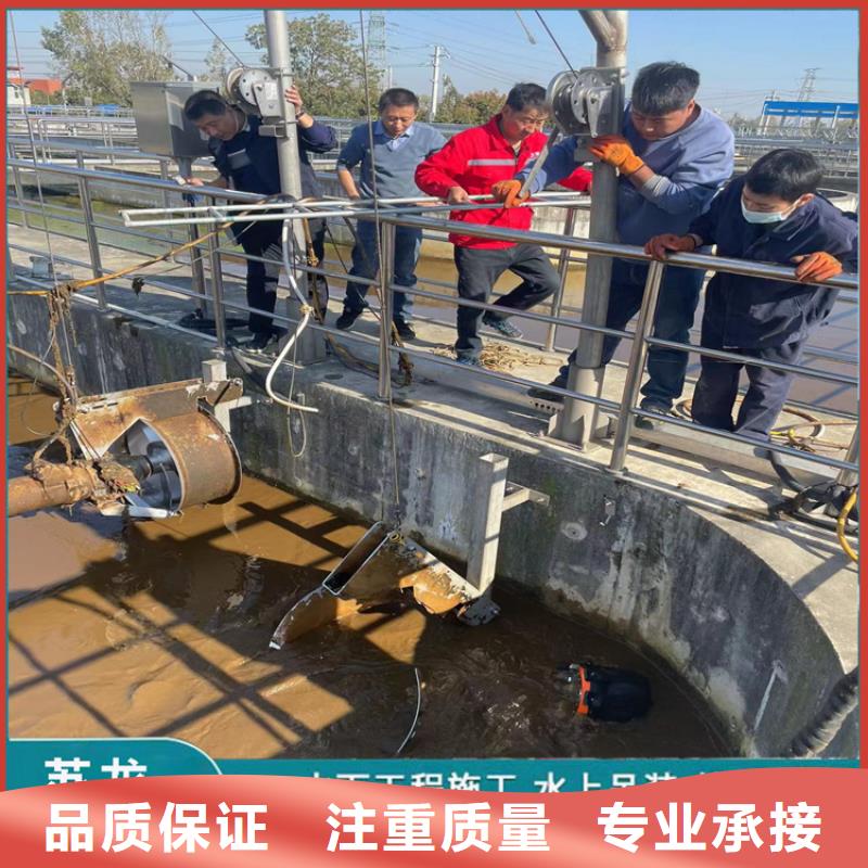 水下切割公司厂家咨询