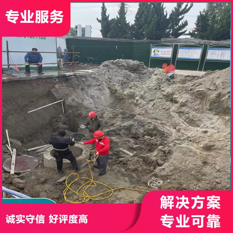 水下堵漏公司-2025欢迎访问