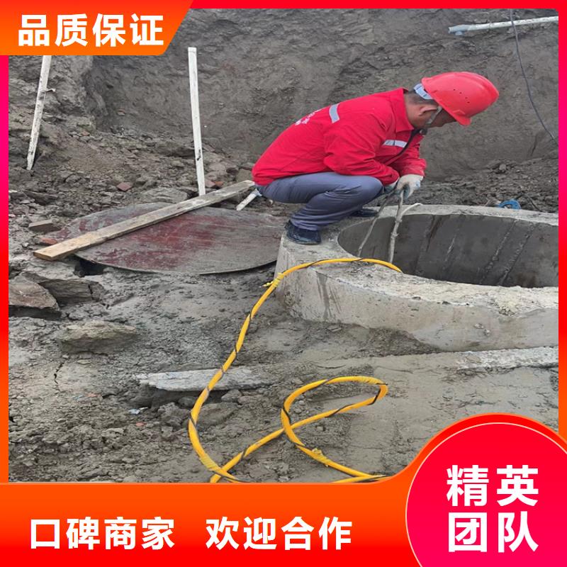 管道堵水墙带水拆除施工-潜水施工队