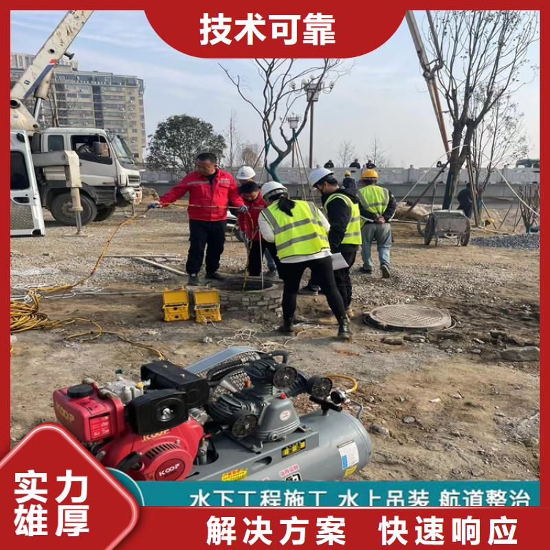 管道堵水墙带水拆除施工-潜水施工队