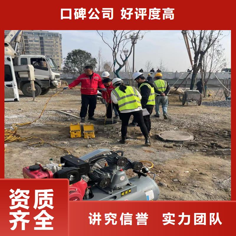 管道蛙人潜水封堵公司-潜水施工队