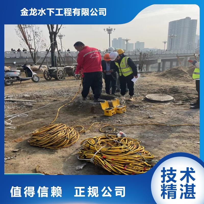 水下拆除管道砖墙施工-2025欢迎访问