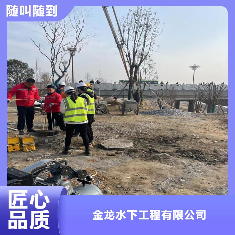 水下钢管桩切割公司-2025欢迎访问