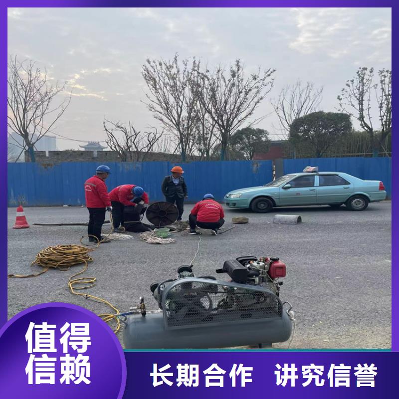 专业水下施工队厂家咨询
