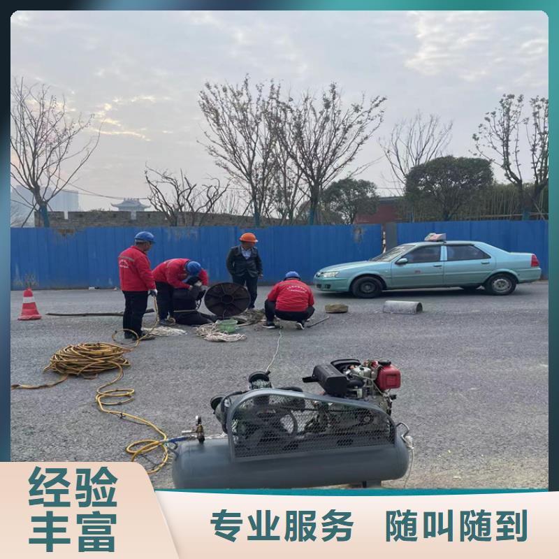 水下堵漏公司-2025欢迎访问