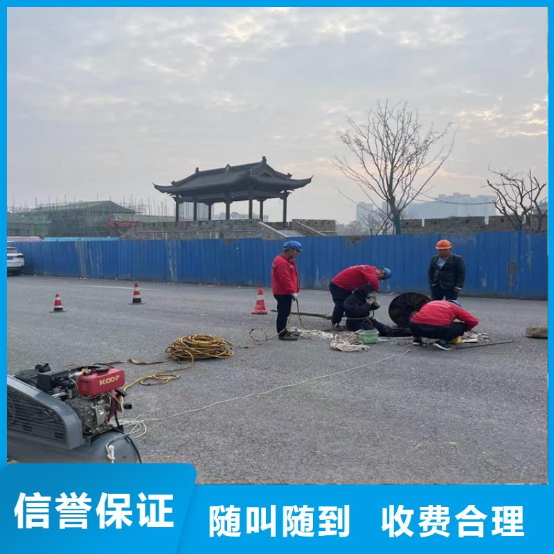 屯昌县水下工程施工公司-2025欢迎访问