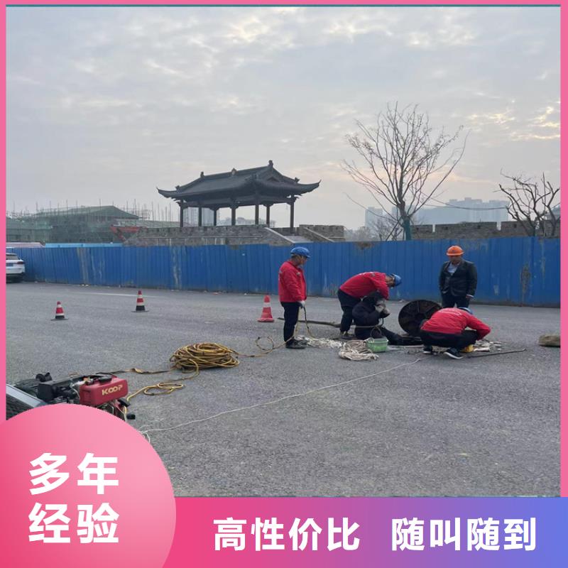 闸门水下堵漏公司(本地施工队)