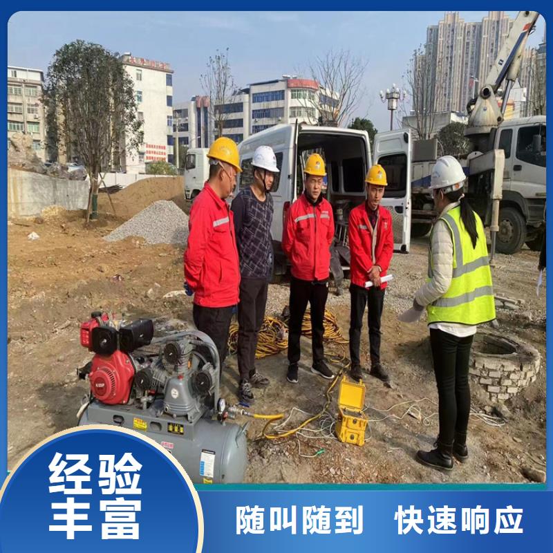 水下切割公司厂家咨询