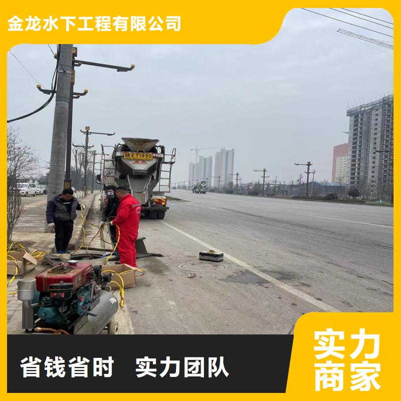 水下救援队-2025欢迎访问