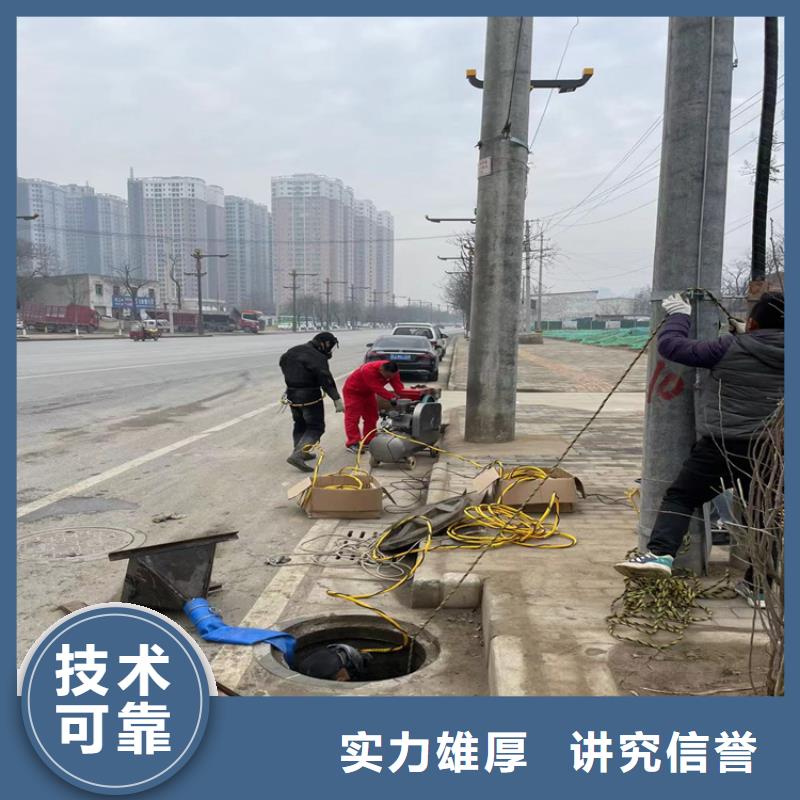 水下堵漏公司厂家咨询