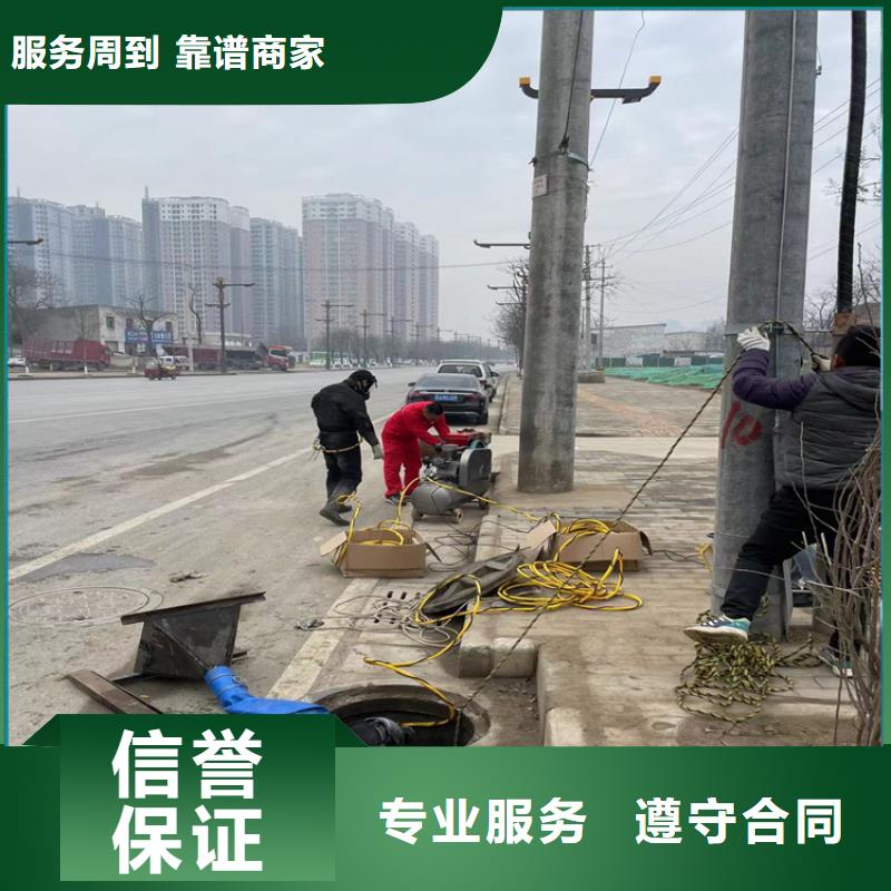 三沙市污水管道水下封堵公司-2025欢迎访问