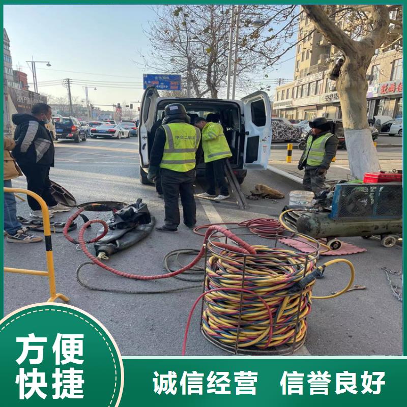 水鬼服务公司-潜水施工队