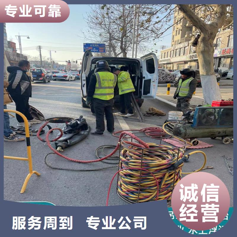 水下救援队-2025欢迎访问