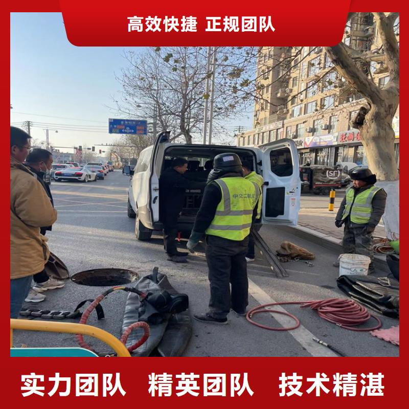 水下堵漏公司厂家咨询