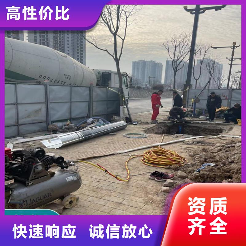 水下救援队-2025欢迎访问