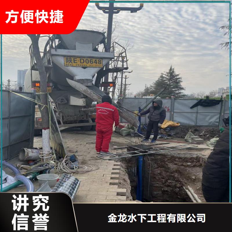 水下堵漏公司厂家咨询