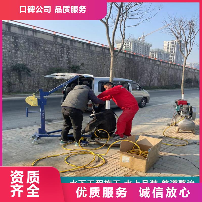 水下钢管桩切割公司-2025欢迎访问