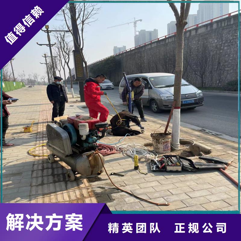 水下拆墙打混泥土施工厂家咨询