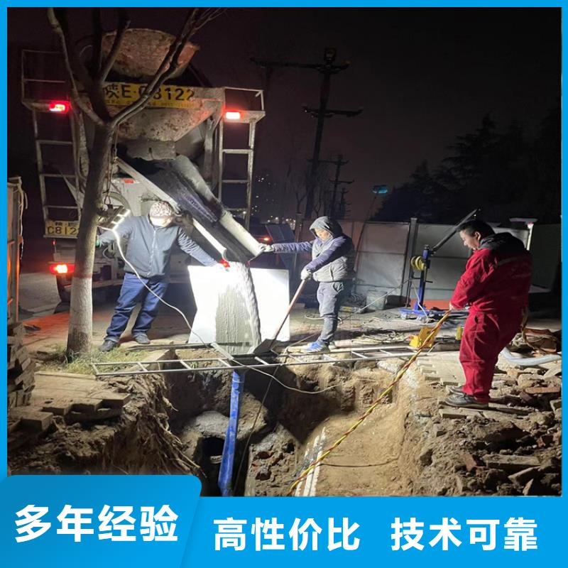 管道堵水墙带水拆除施工-潜水施工队