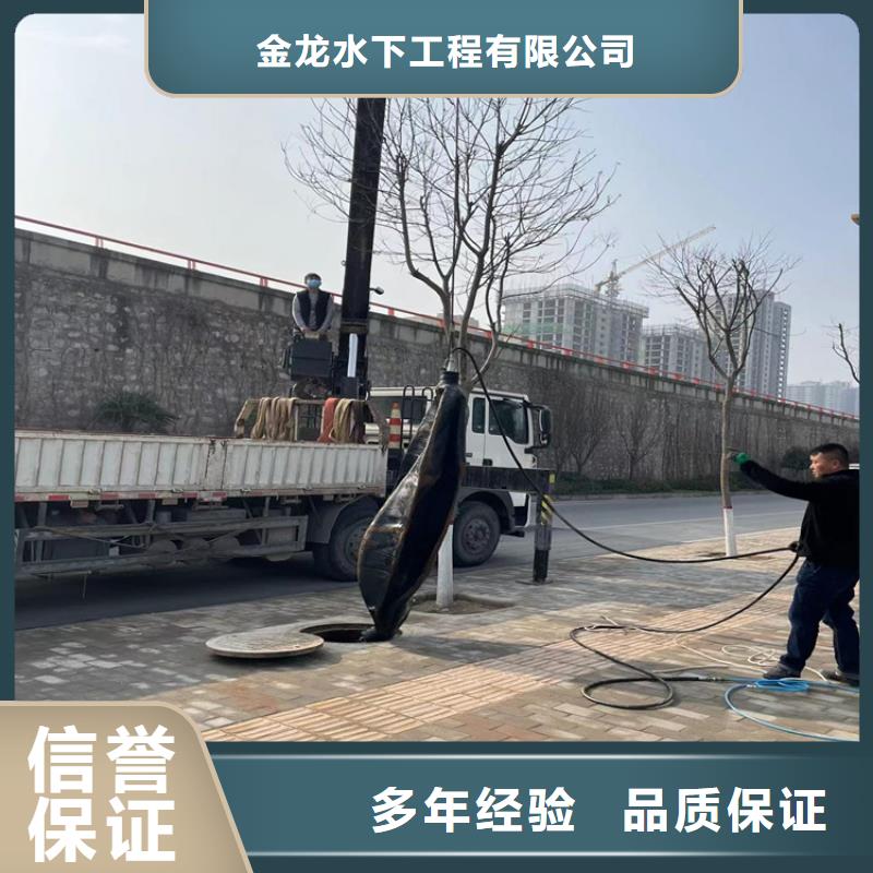 水下打孔打眼植筋施工-潜水施工队