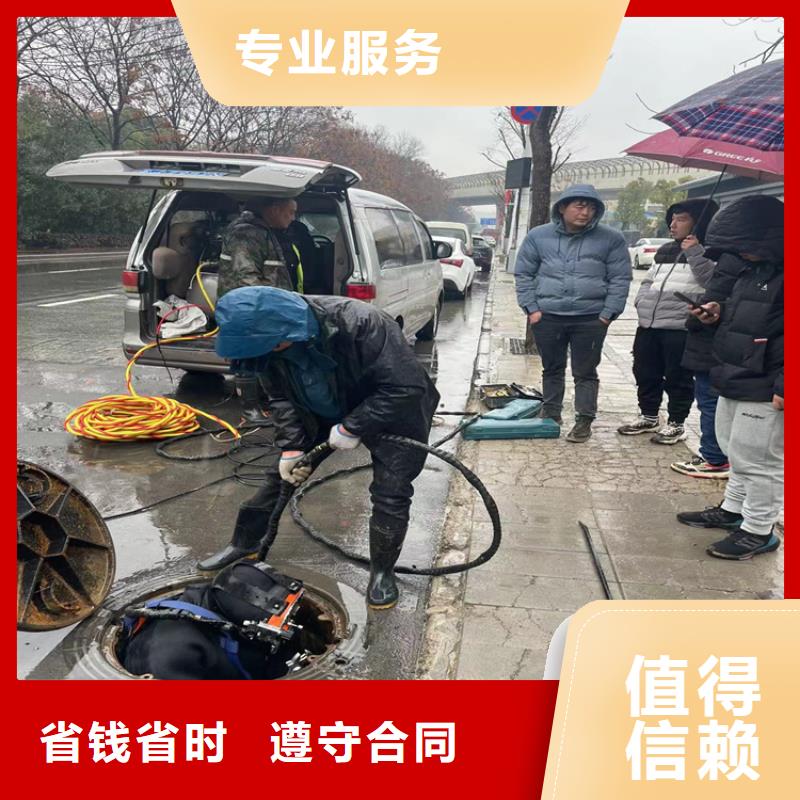 水下堵漏公司(本地施工队)