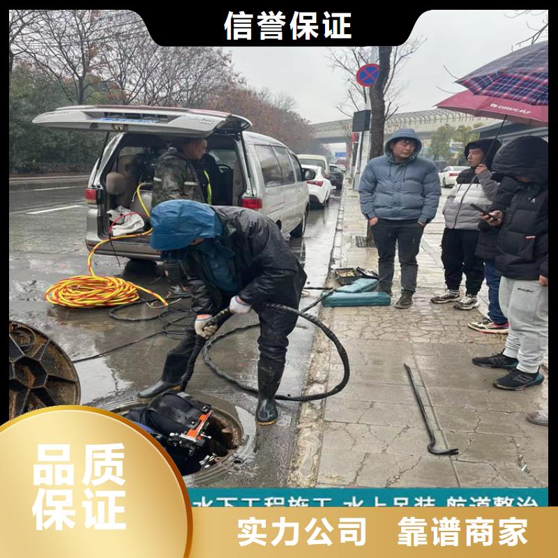 专业水下施工队厂家咨询