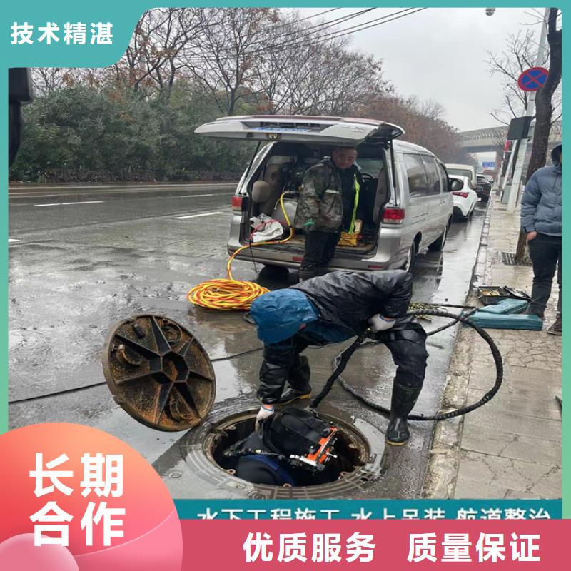 水下钢管桩切割公司-2025欢迎访问